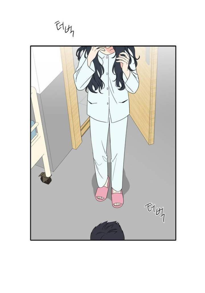 Mother, I’m Sorry - Chapter 1 Page 84