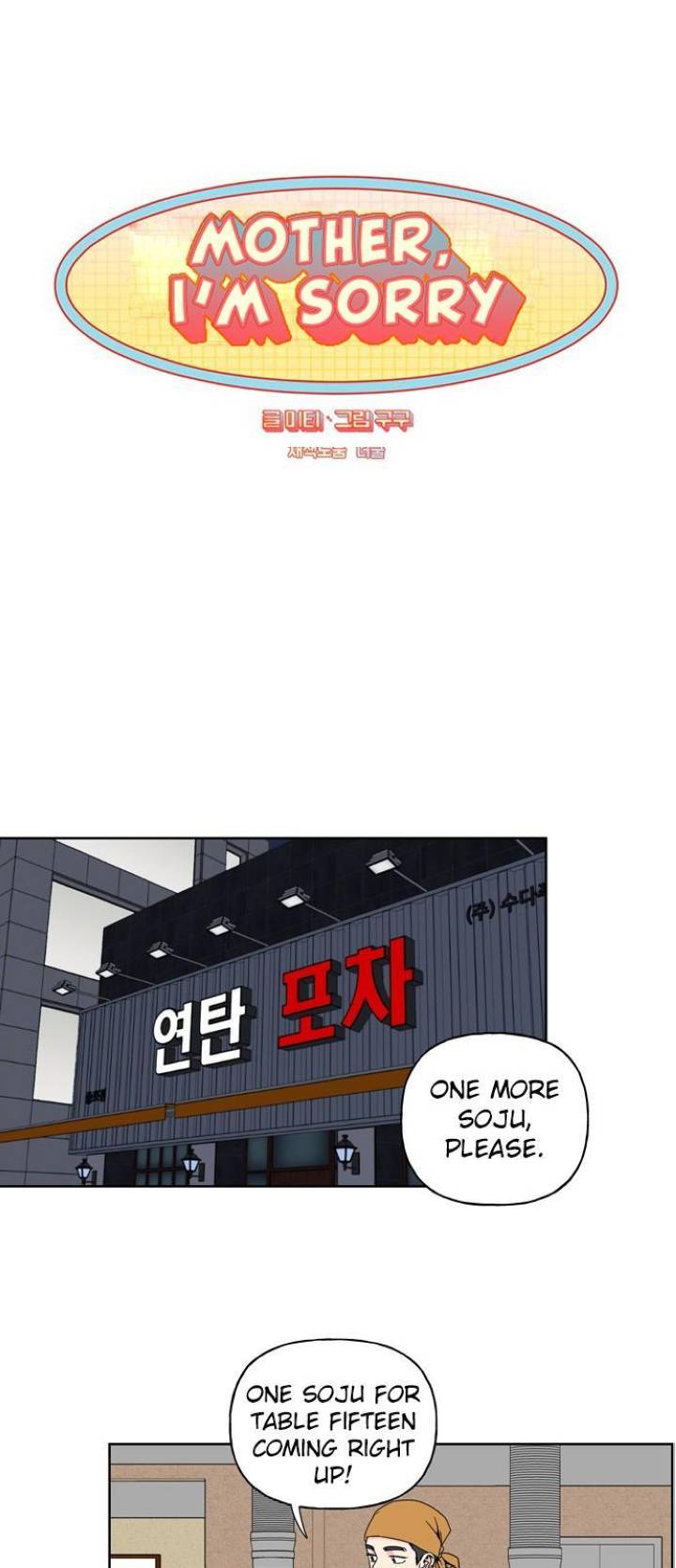 Mother, I’m Sorry - Chapter 10 Page 2
