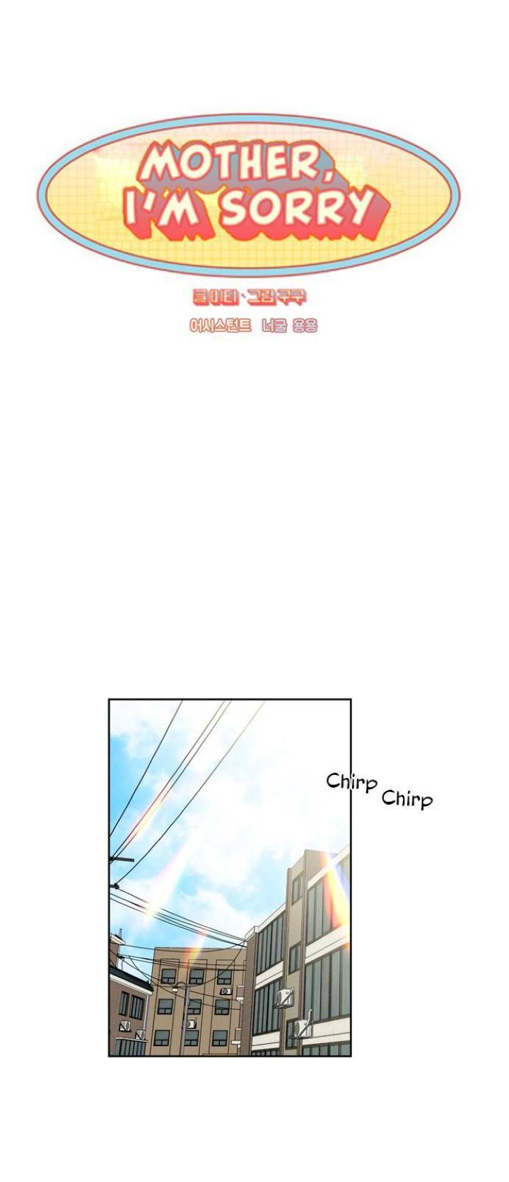 Mother, I’m Sorry - Chapter 11 Page 2