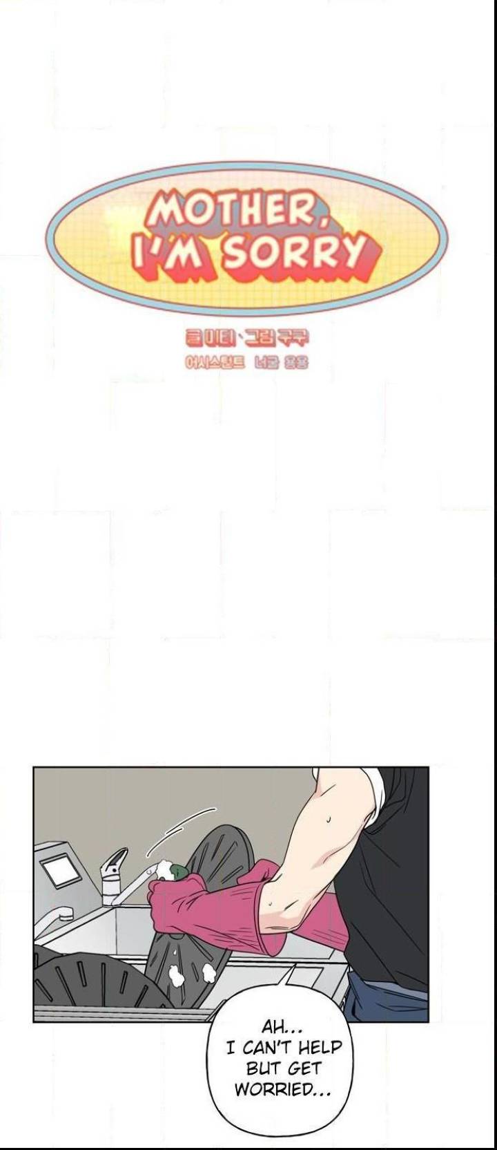 Mother, I’m Sorry - Chapter 13 Page 5