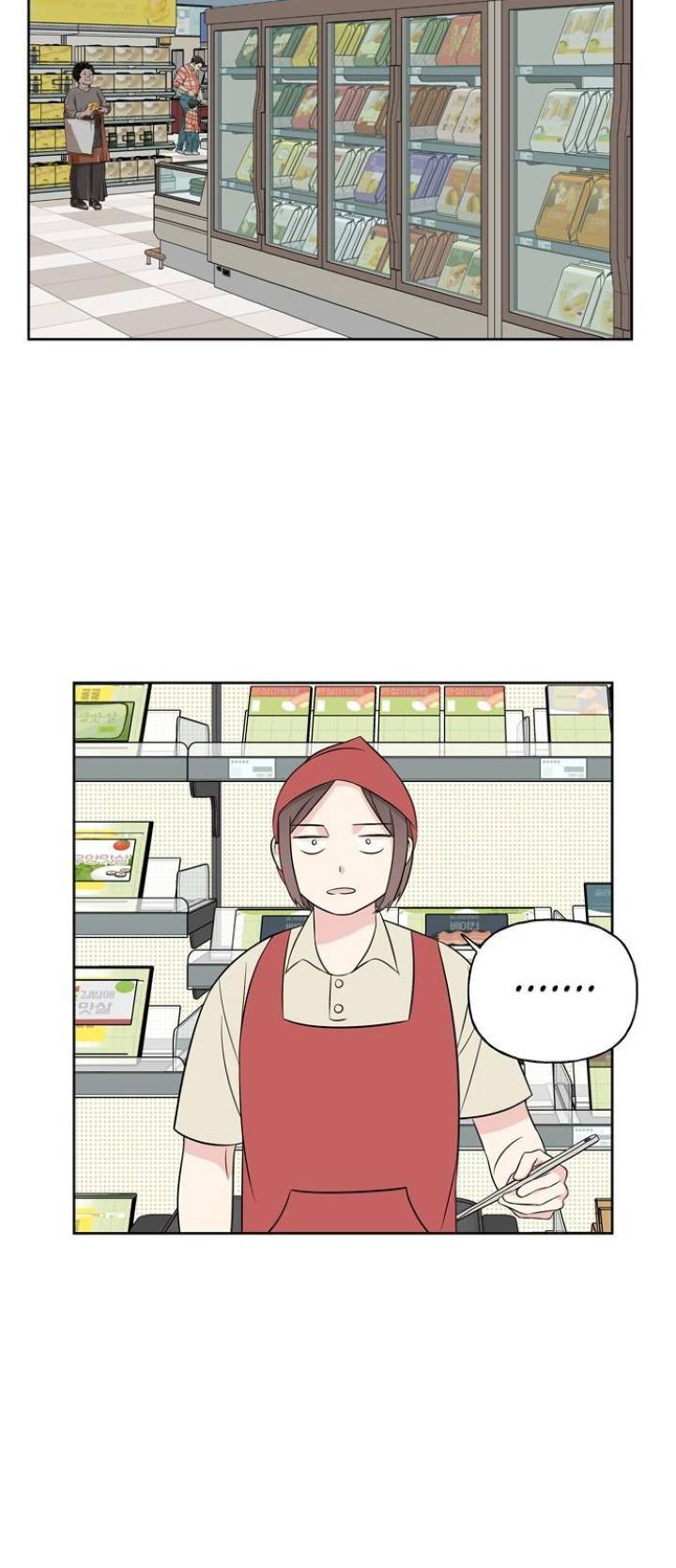 Mother, I’m Sorry - Chapter 14 Page 9