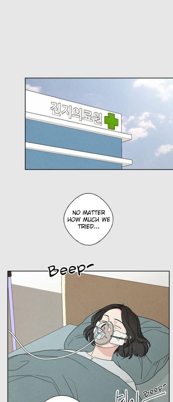 Mother, I’m Sorry - Chapter 4 Page 20