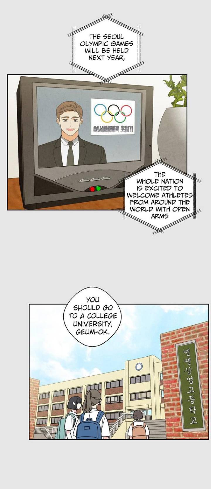 Mother, I’m Sorry - Chapter 4 Page 6