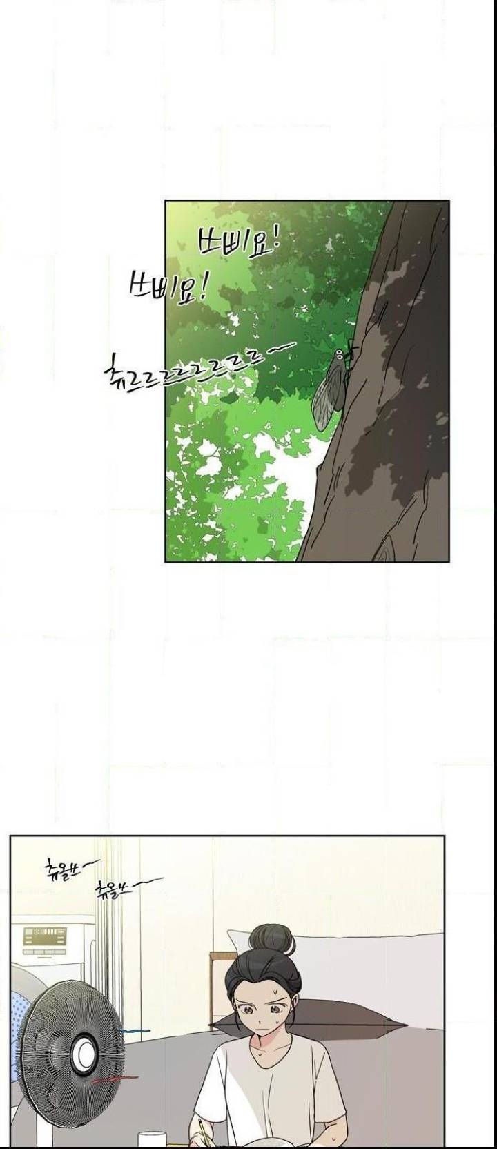 Mother, I’m Sorry - Chapter 5 Page 2
