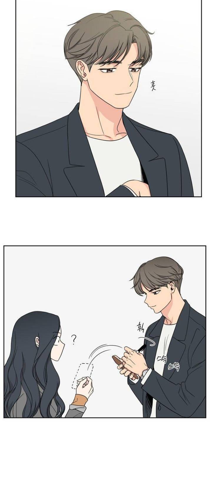 Mother, I’m Sorry - Chapter 6 Page 45
