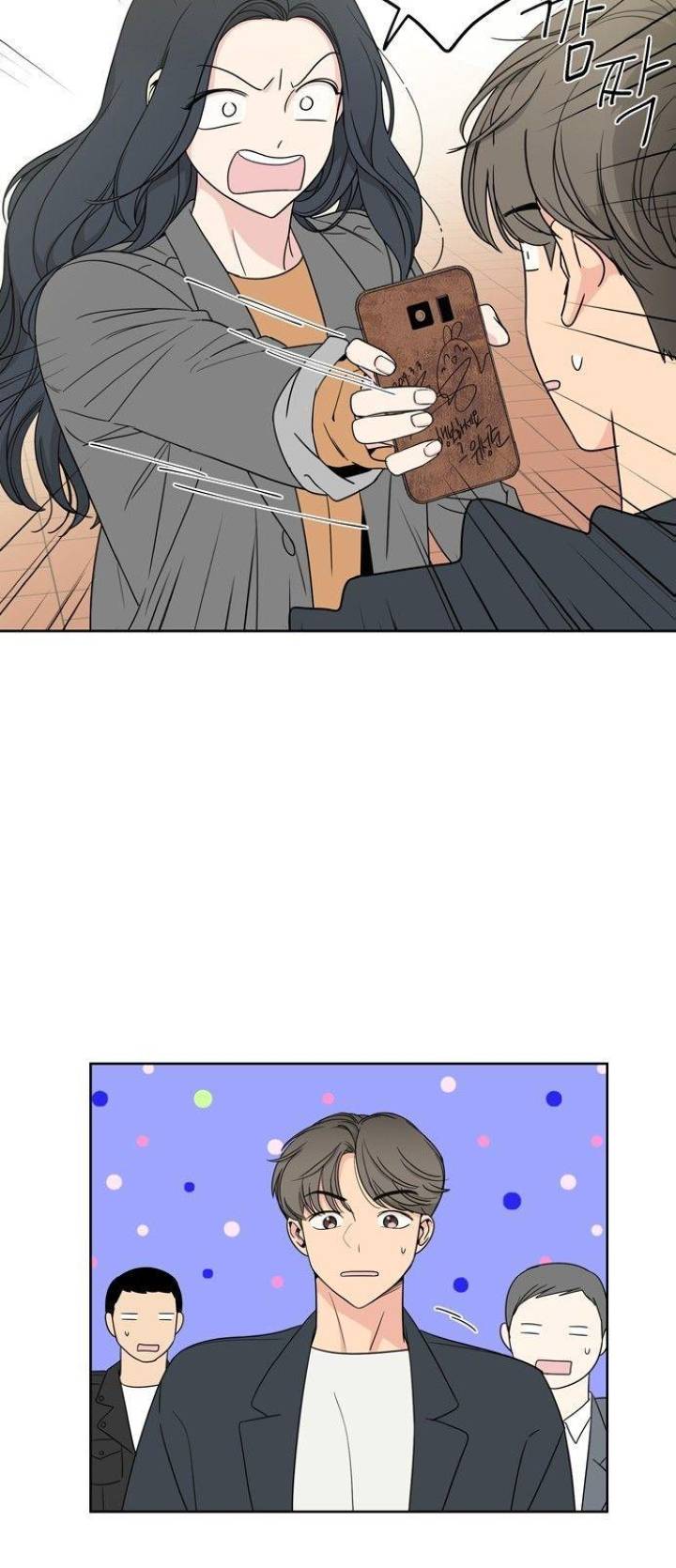 Mother, I’m Sorry - Chapter 6 Page 47