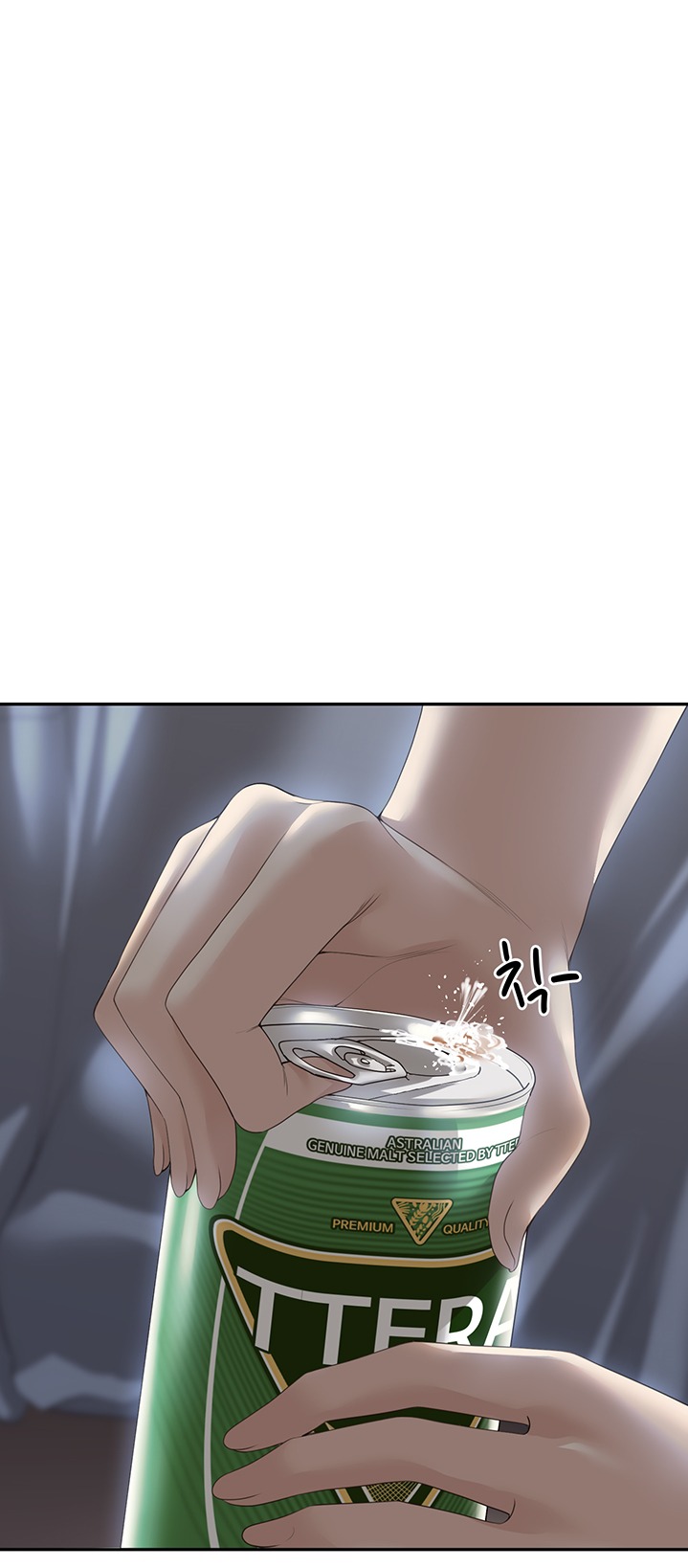 Friendly Relationship - Chapter 1 Page 1