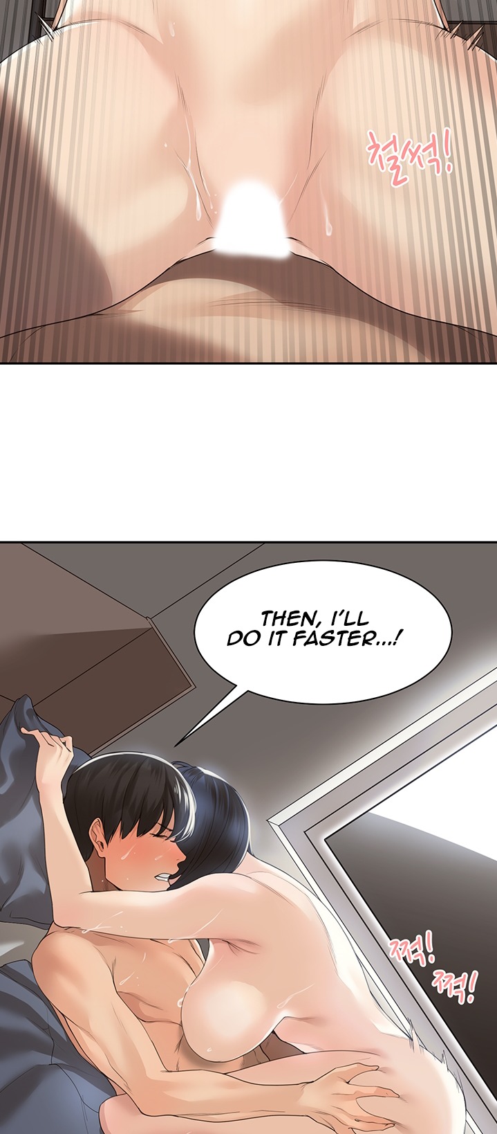 Friendly Relationship - Chapter 1 Page 6