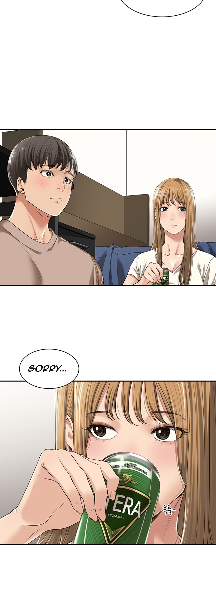 Friendly Relationship - Chapter 2 Page 15