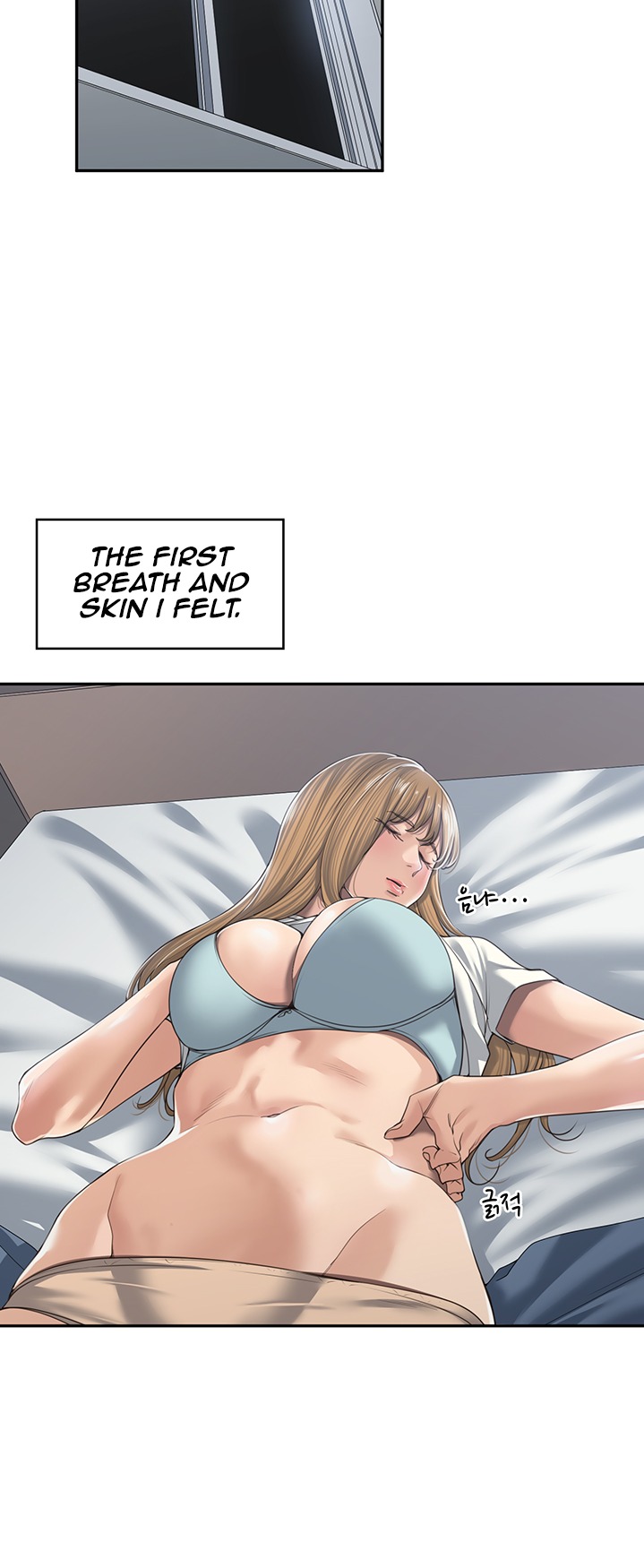 Friendly Relationship - Chapter 3 Page 18