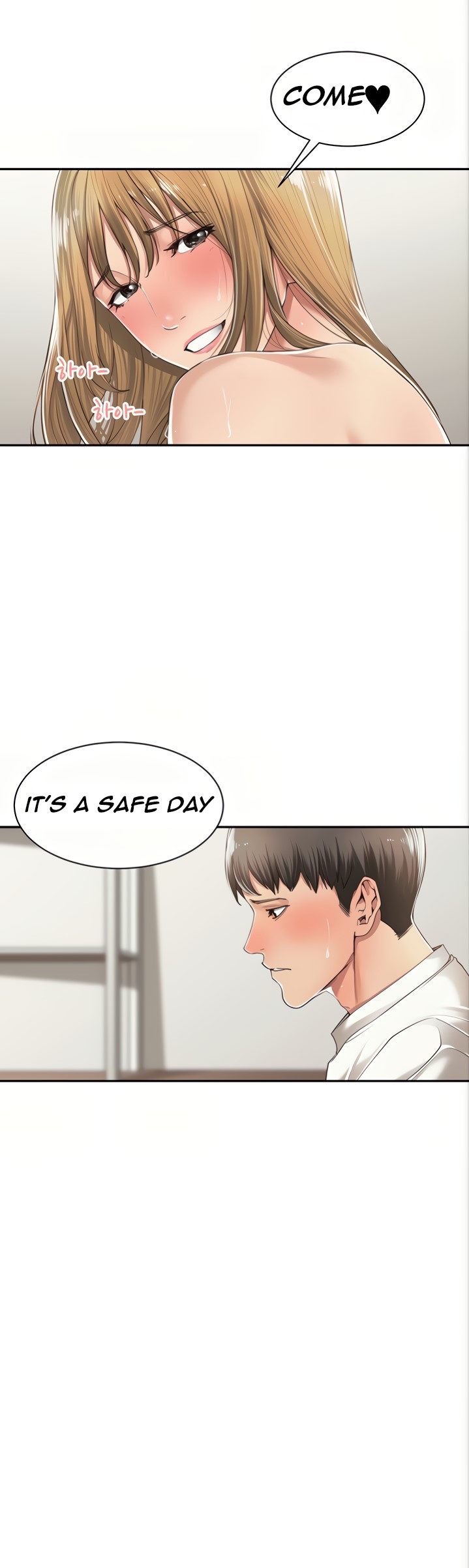 Friendly Relationship - Chapter 7 Page 1