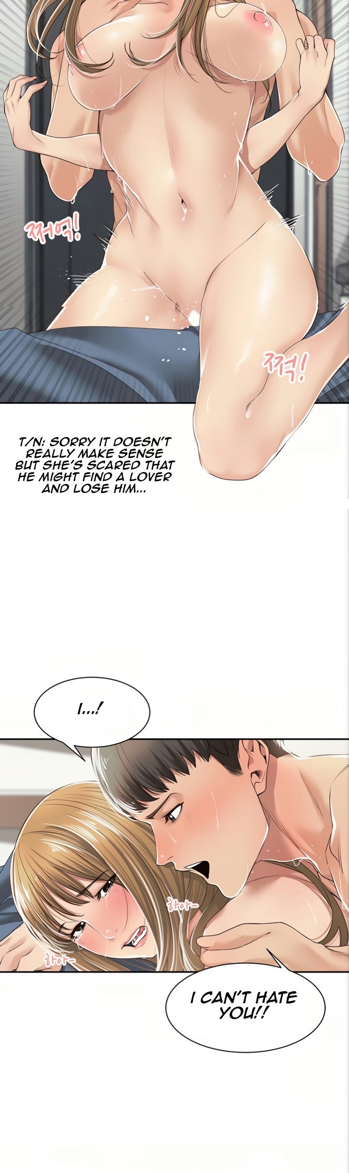 Friendly Relationship - Chapter 7 Page 24