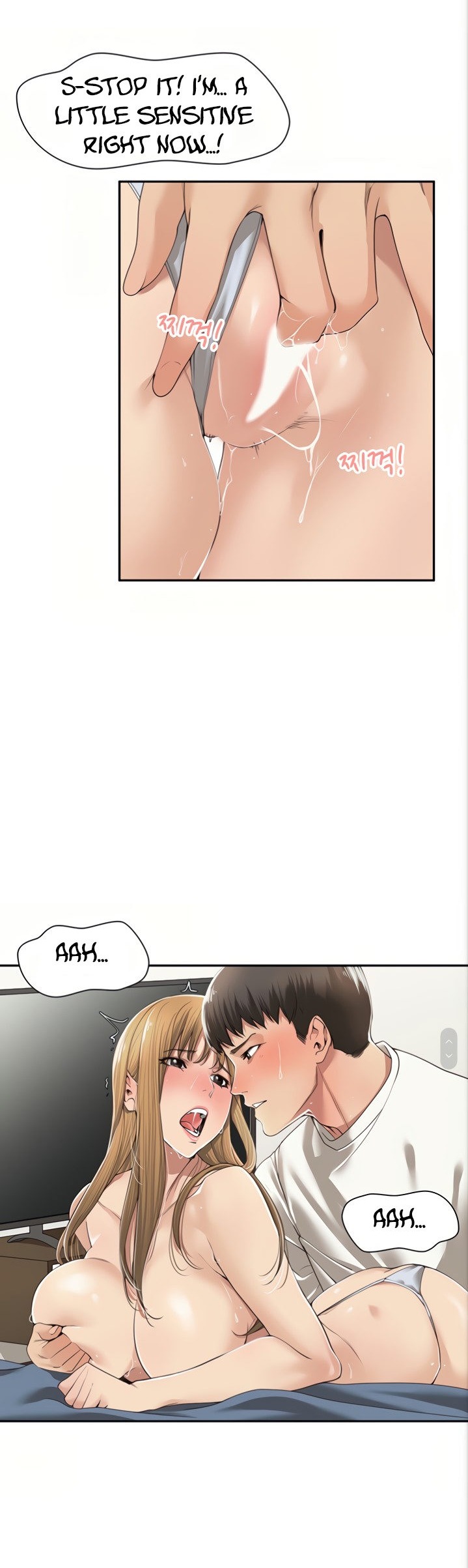 Friendly Relationship - Chapter 7 Page 5