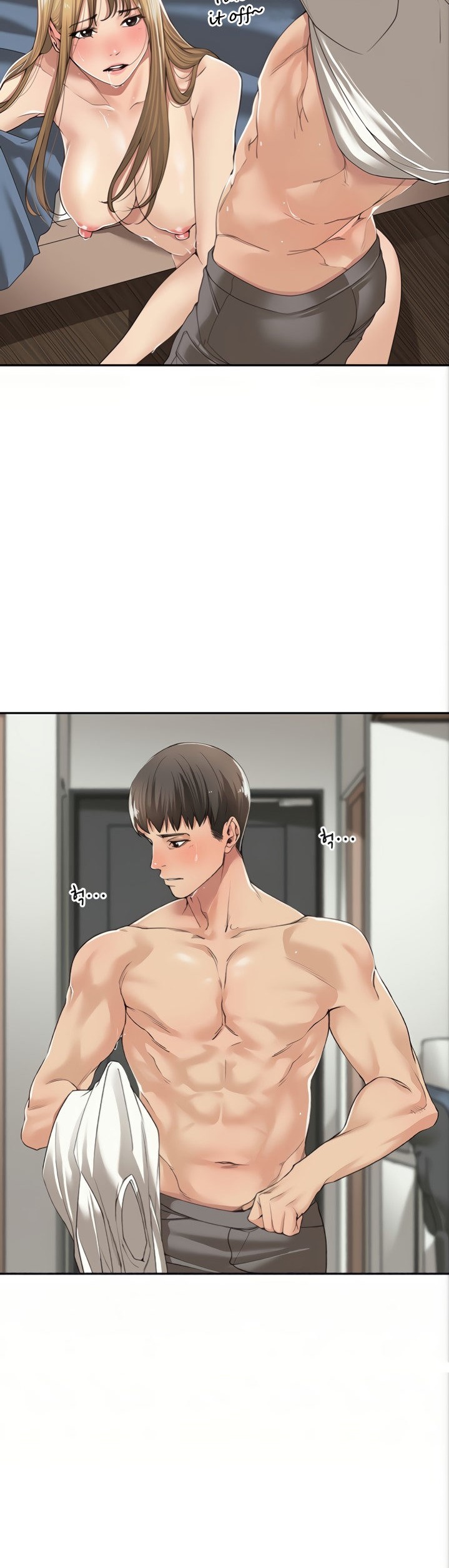 Friendly Relationship - Chapter 7 Page 7