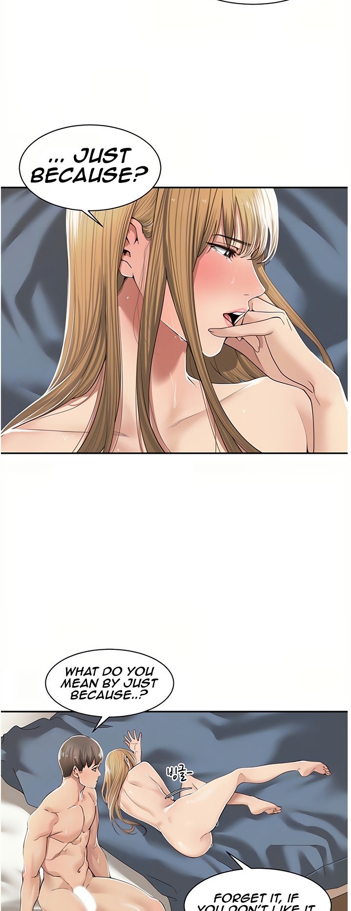 Friendly Relationship - Chapter 8 Page 3