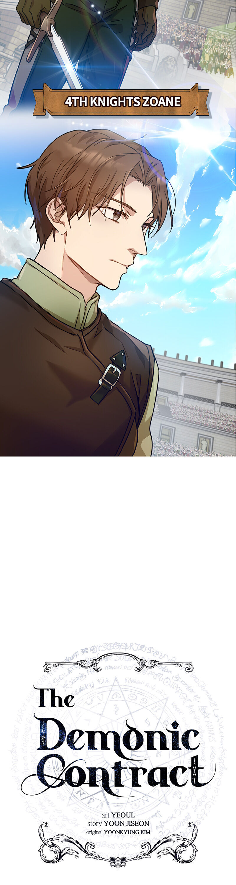 Asmodian's Contract - Chapter 22 Page 3