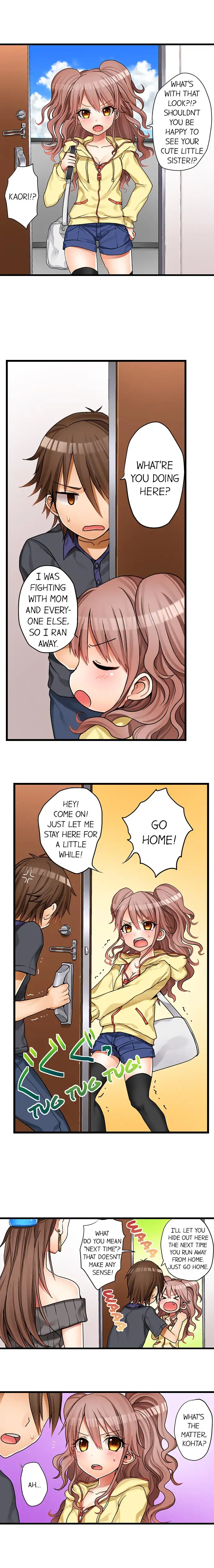 My First Time is with… My Little Sister!? - Chapter 1 Page 7