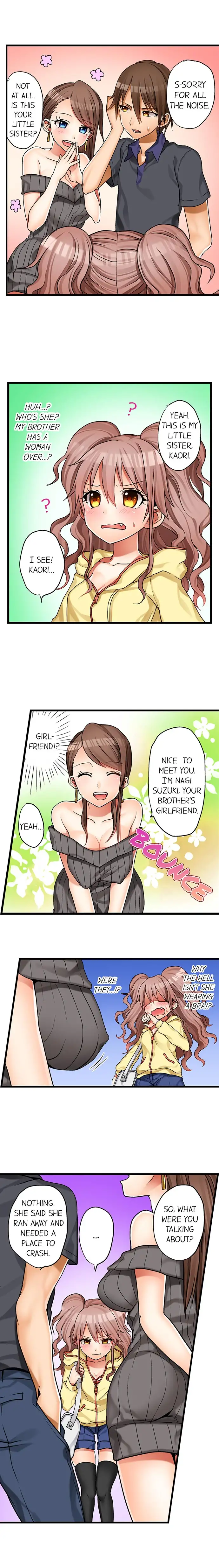 My First Time is with… My Little Sister!? - Chapter 1 Page 8