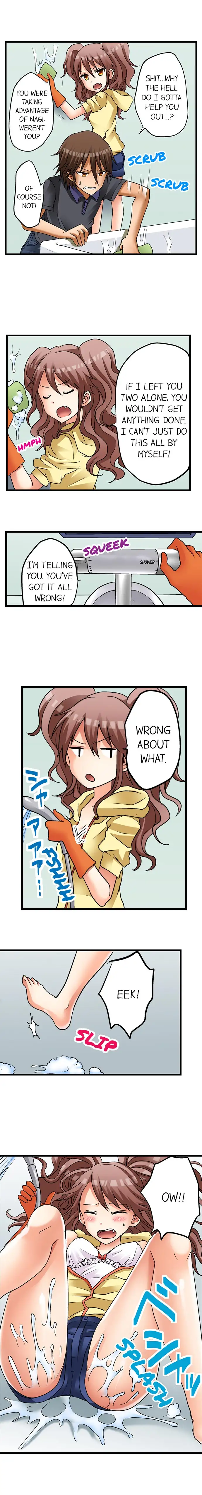 My First Time is with… My Little Sister!? - Chapter 10 Page 6