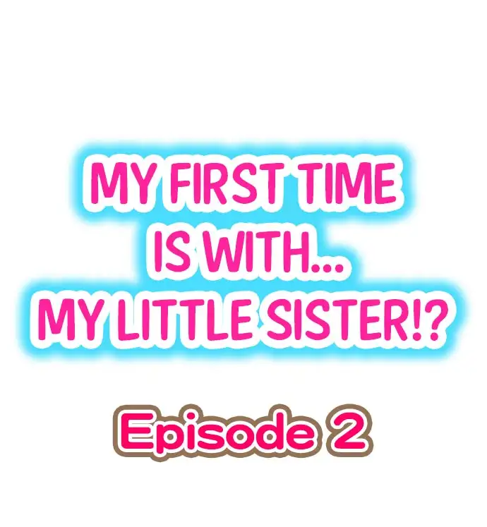 My First Time is with… My Little Sister!? - Chapter 2 Page 1