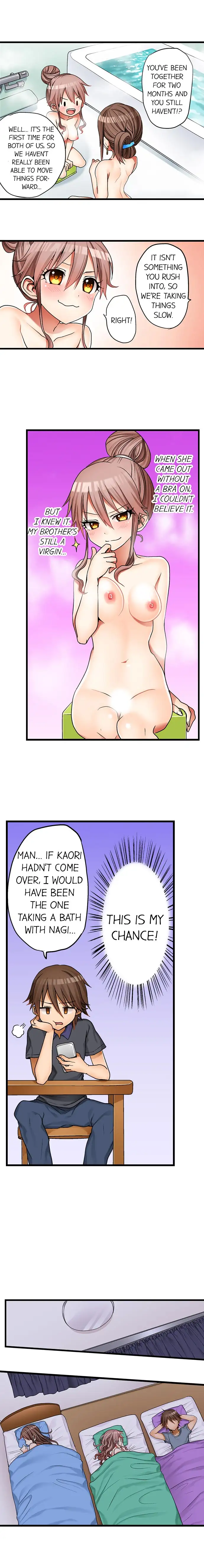 My First Time is with… My Little Sister!? - Chapter 2 Page 4