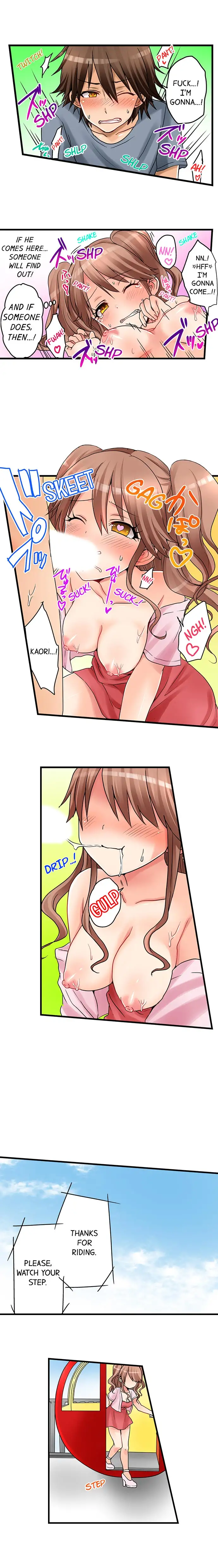 My First Time is with… My Little Sister!? - Chapter 25 Page 8