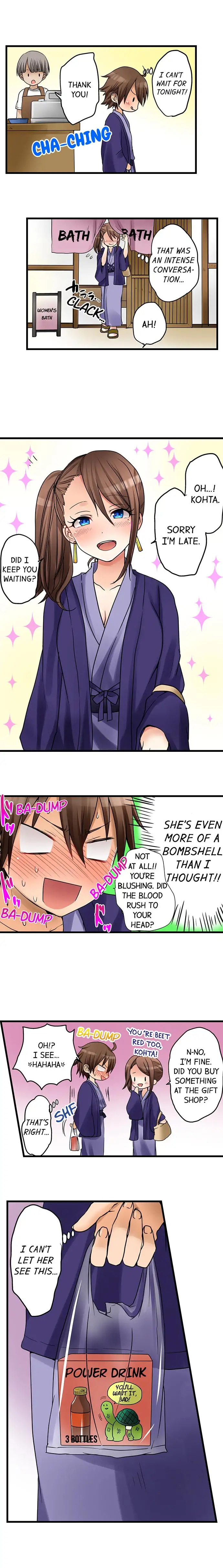 My First Time is with… My Little Sister!? - Chapter 26 Page 9