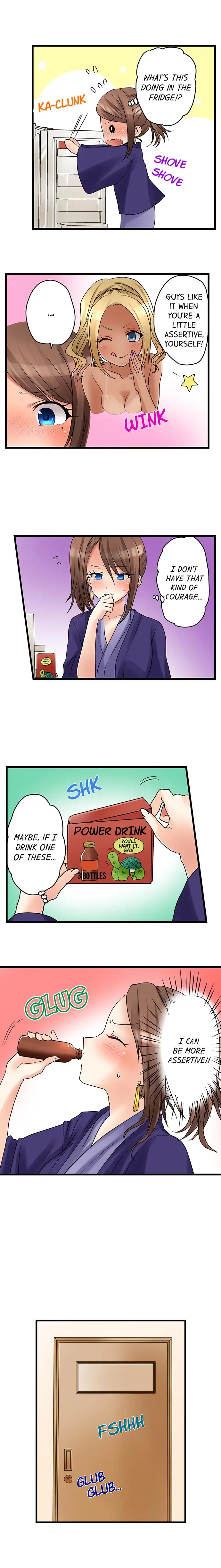 My First Time is with… My Little Sister!? - Chapter 27 Page 5