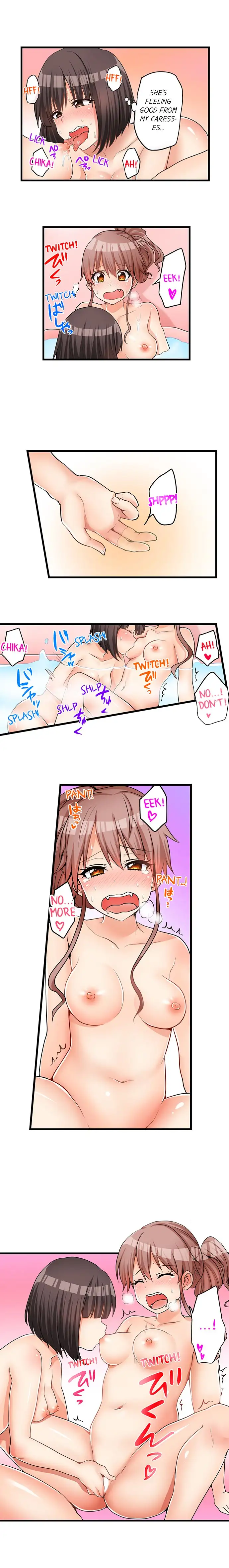 My First Time is with… My Little Sister!? - Chapter 40 Page 9