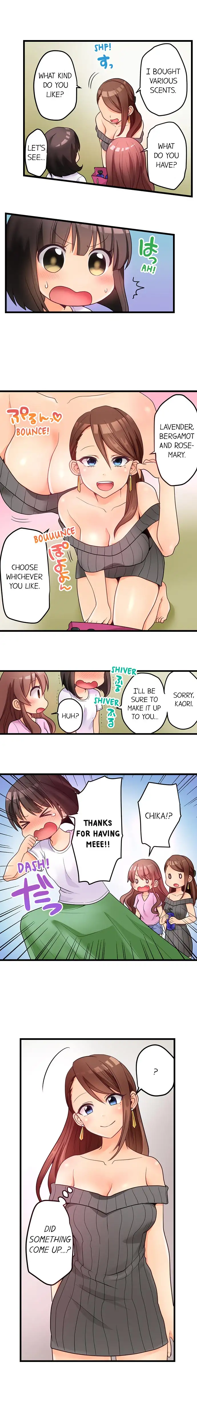 My First Time is with… My Little Sister!? - Chapter 44 Page 9