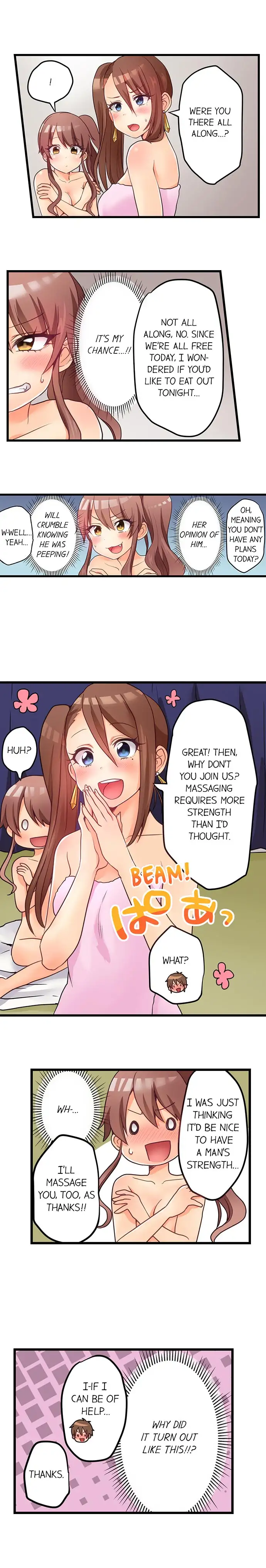 My First Time is with… My Little Sister!? - Chapter 45 Page 8