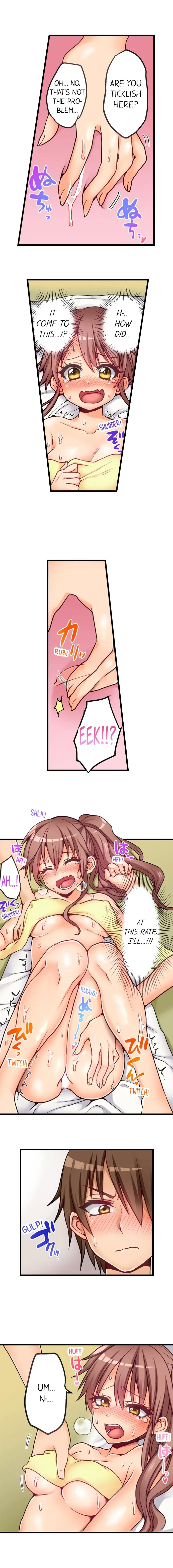 My First Time is with… My Little Sister!? - Chapter 46 Page 5