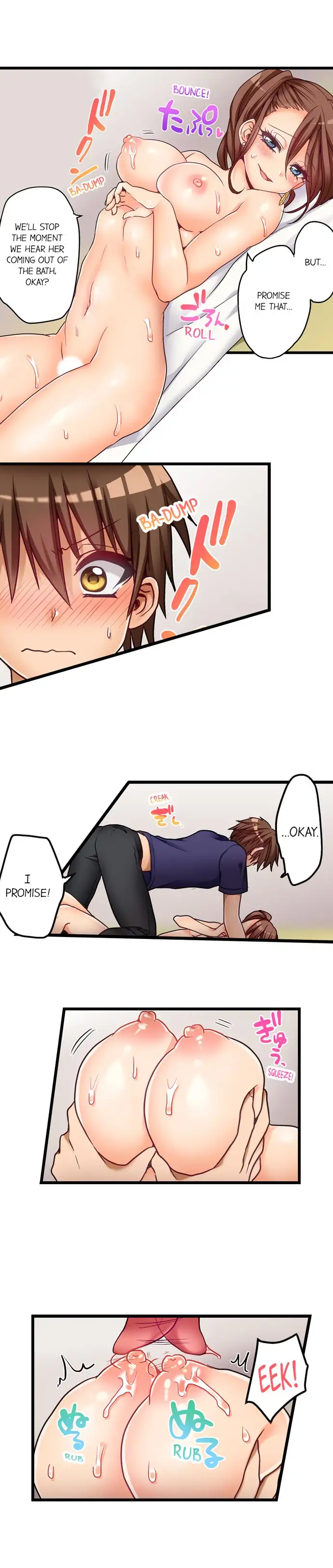 My First Time is with… My Little Sister!? - Chapter 47 Page 5