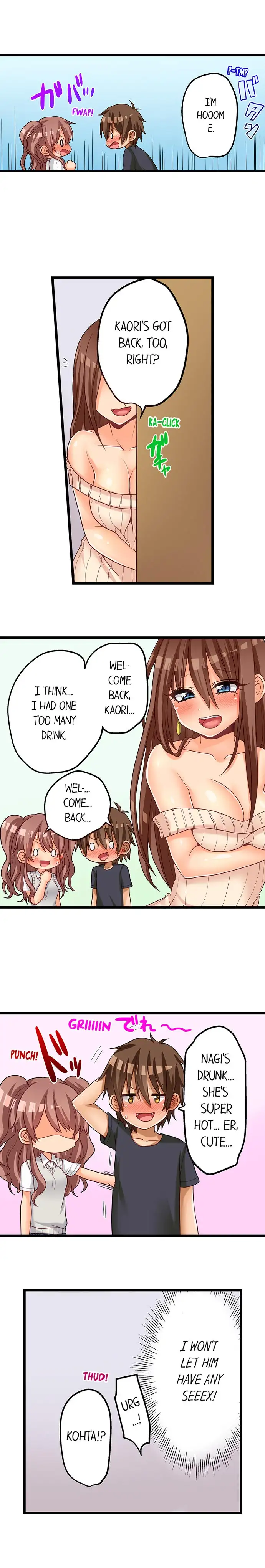 My First Time is with… My Little Sister!? - Chapter 51 Page 9