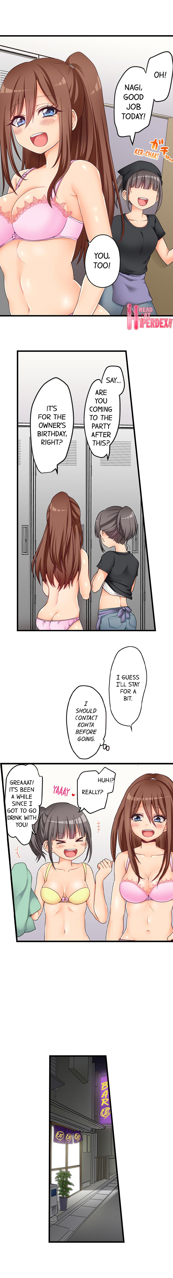 My First Time is with… My Little Sister!? - Chapter 52 Page 2