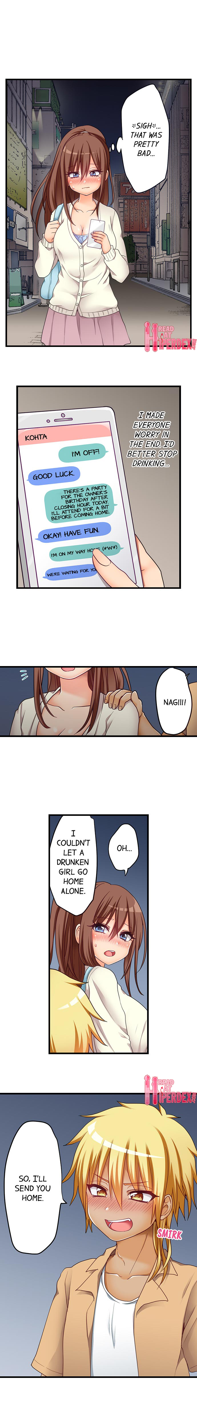 My First Time is with… My Little Sister!? - Chapter 52 Page 9