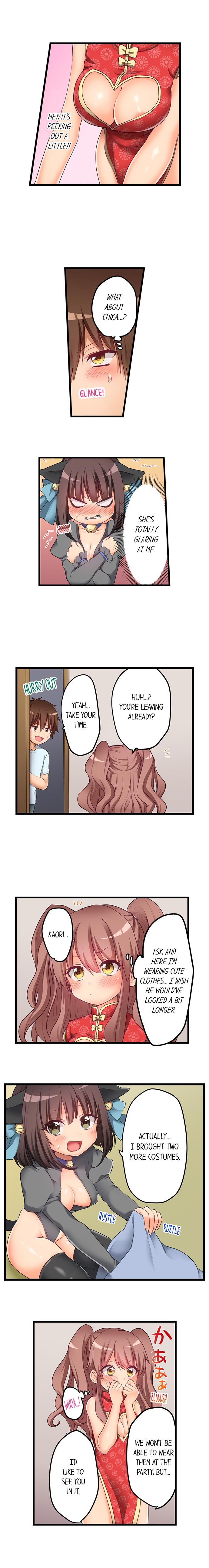 My First Time is with… My Little Sister!? - Chapter 58 Page 7