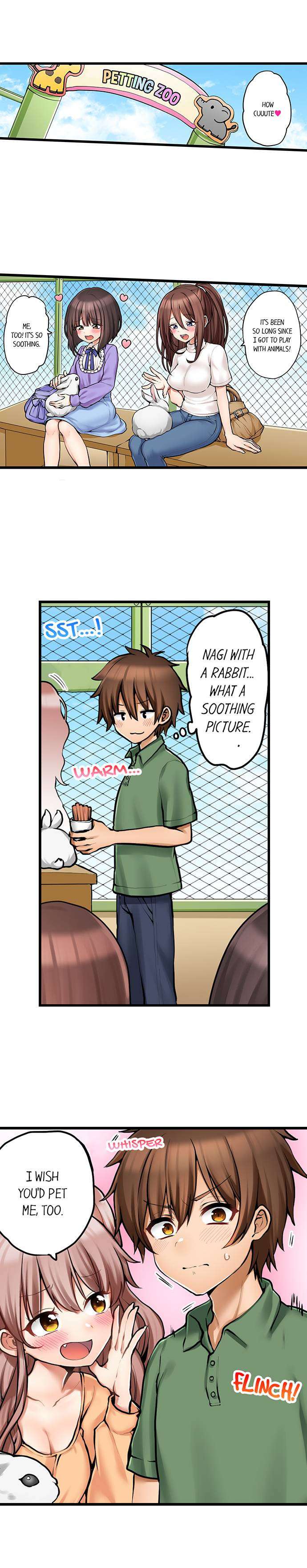 My First Time is with… My Little Sister!? - Chapter 70 Page 2