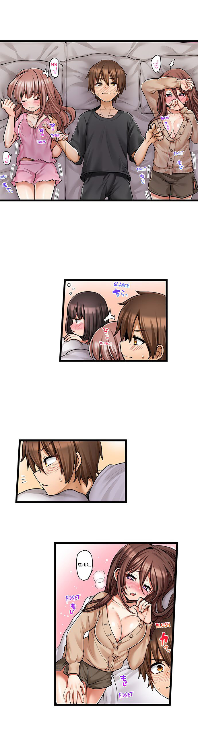 My First Time is with… My Little Sister!? - Chapter 73 Page 8