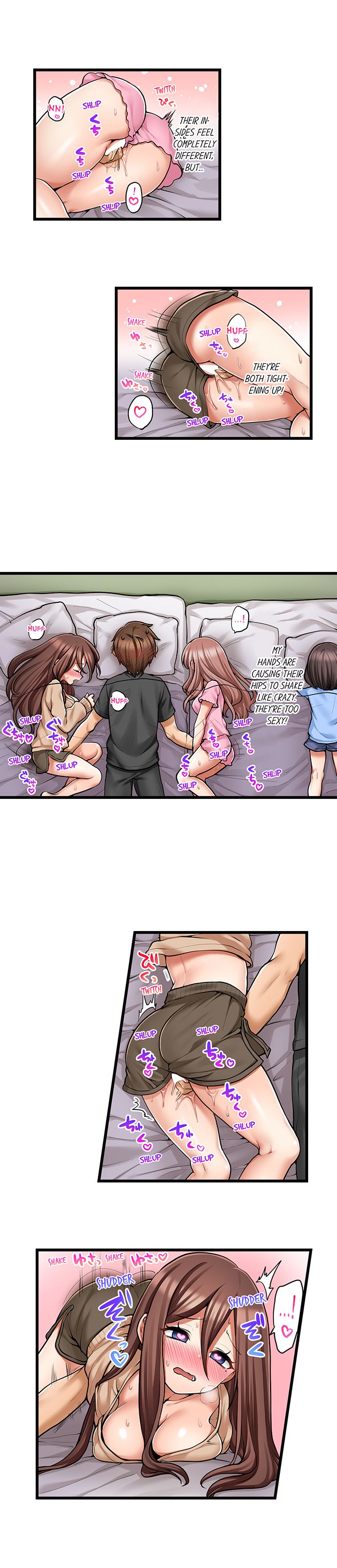 My First Time is with… My Little Sister!? - Chapter 74 Page 2