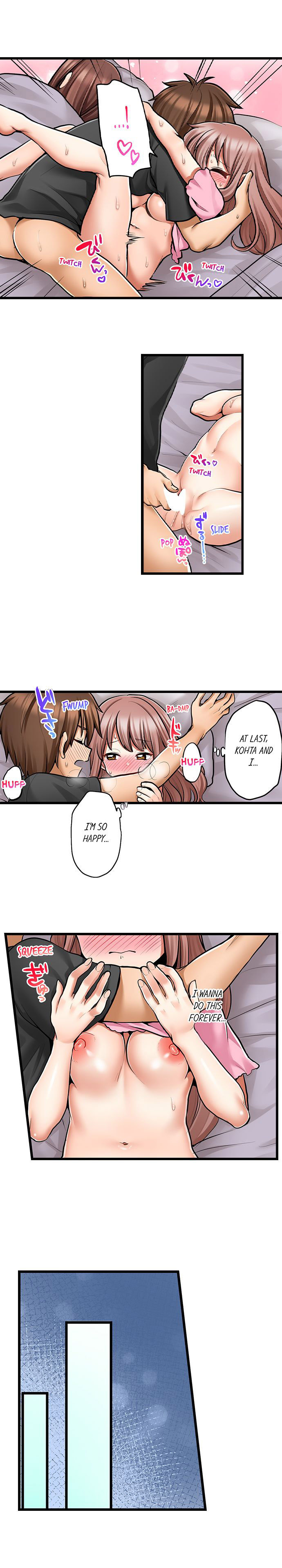 My First Time is with… My Little Sister!? - Chapter 75 Page 8