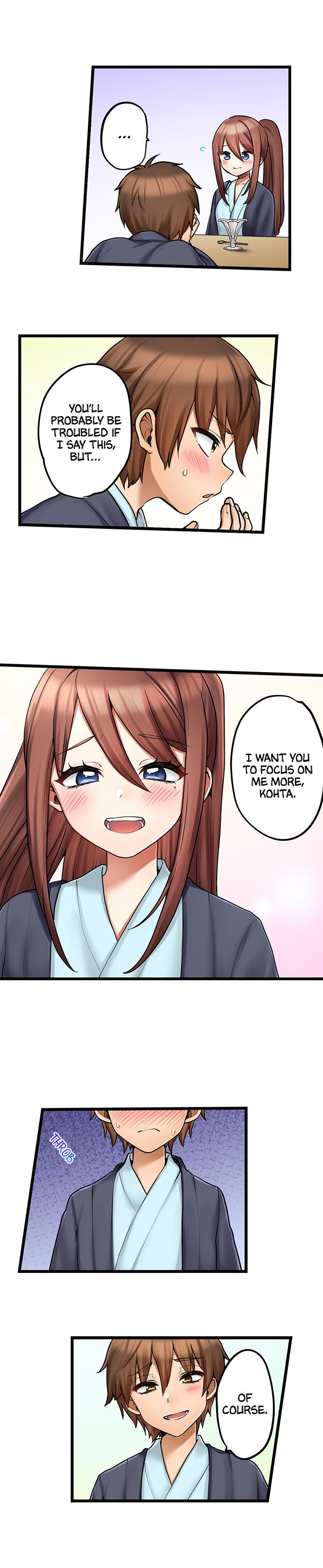 My First Time is with… My Little Sister!? - Chapter 86 Page 2
