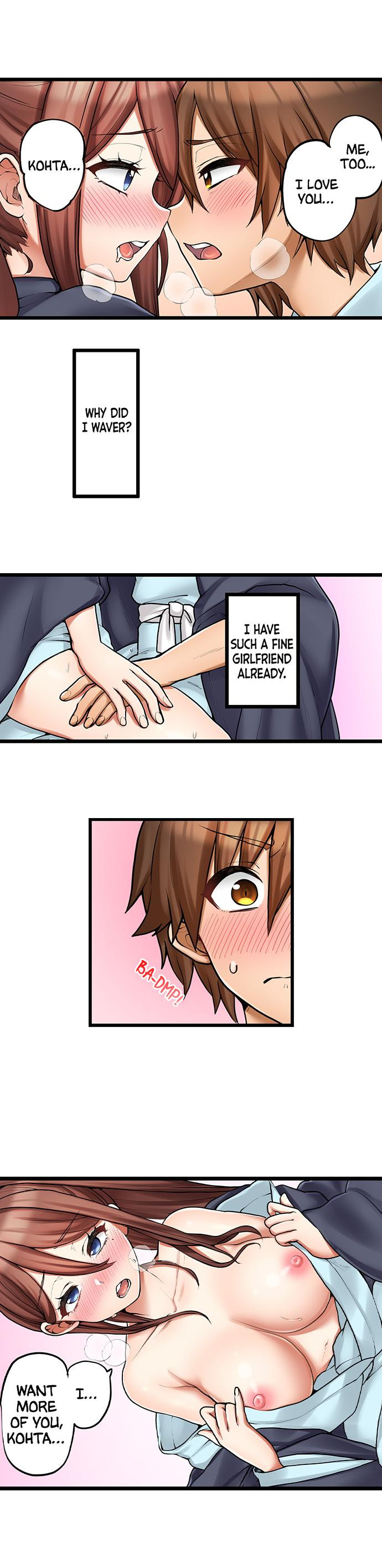 My First Time is with… My Little Sister!? - Chapter 86 Page 4
