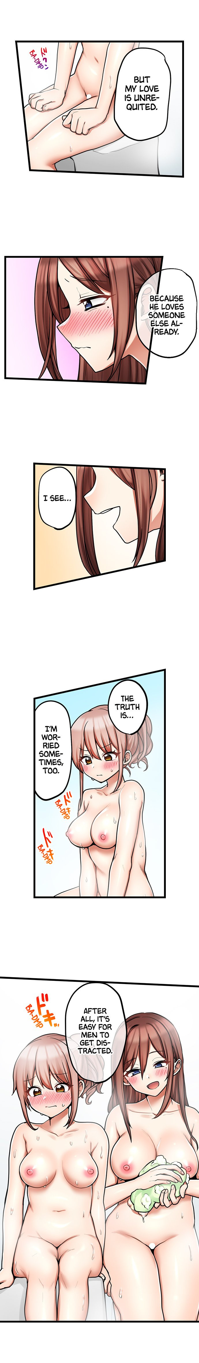 My First Time is with… My Little Sister!? - Chapter 91 Page 5