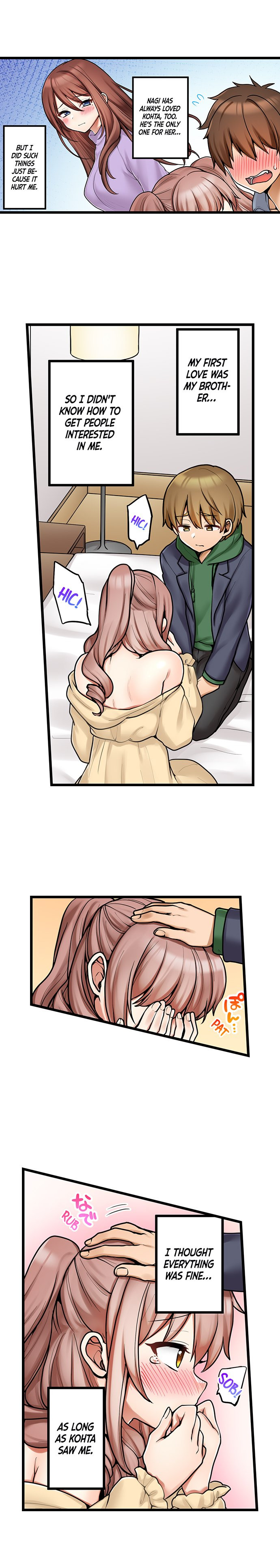 My First Time is with… My Little Sister!? - Chapter 93 Page 8
