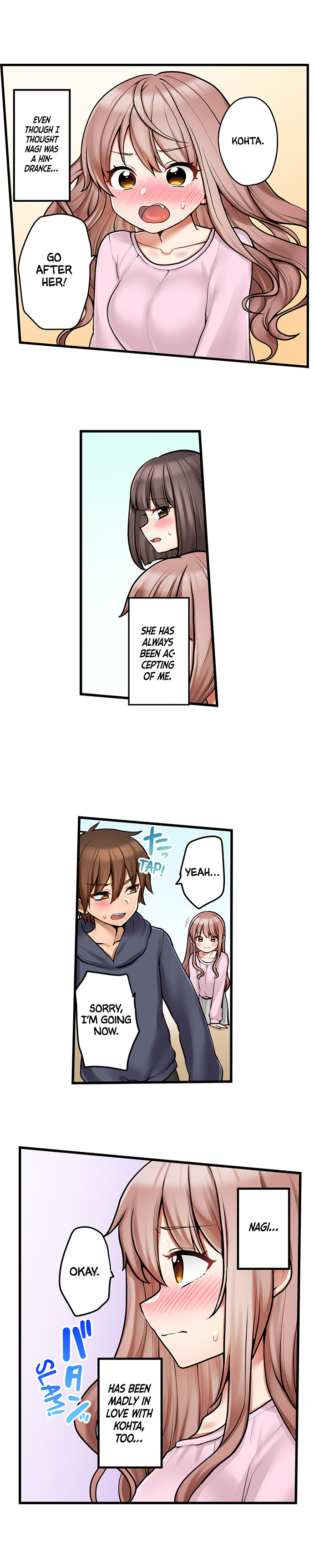 My First Time is with… My Little Sister!? - Chapter 95 Page 9