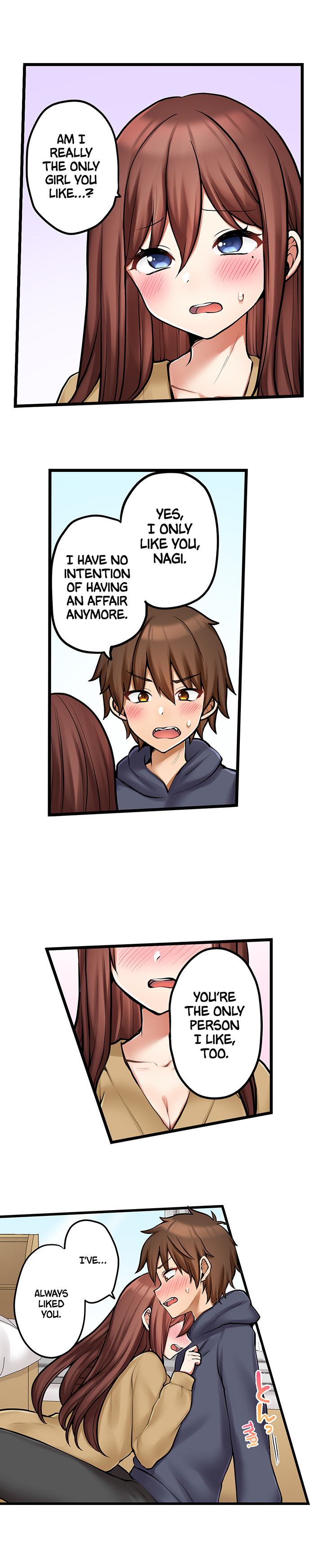 My First Time is with… My Little Sister!? - Chapter 96 Page 5
