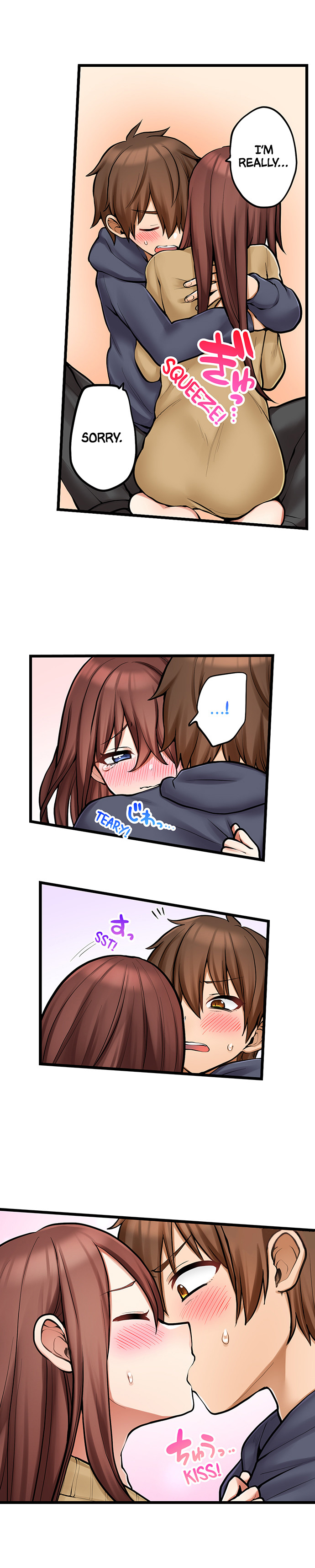 My First Time is with… My Little Sister!? - Chapter 96 Page 6