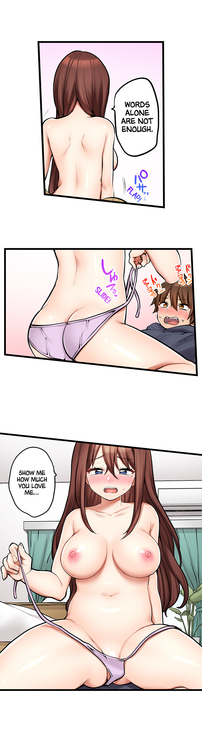 My First Time is with… My Little Sister!? - Chapter 96 Page 9