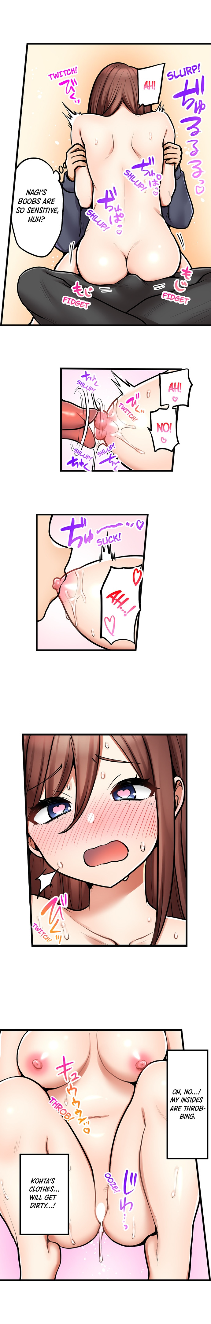 My First Time is with… My Little Sister!? - Chapter 97 Page 3